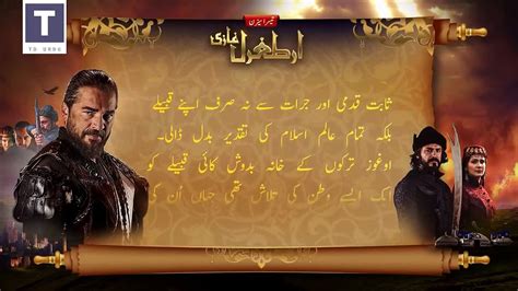 Ertugrul Ghazi Urdu Episode 62 Season 3 Video Dailymotion