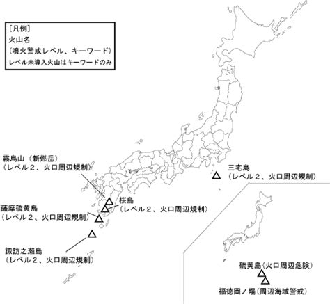 Doujin music | 同人音楽 8 янв 2015 в 18:38. 気象庁｜週間火山概況