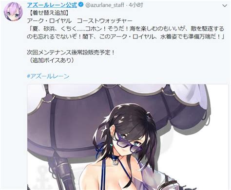 主頁面(抄支那版艦收) 小屋(抄cgss) 戰鬥系統(抄魔法乙女) 夏活、冬活、夜戰、課床位、(抄艦收) 跟圖片結婚系統(抄艦收) 坑人大造系統(抄艦收) 血尿掉落機率(抄艦收) 集. 碧藍航線皇家方舟泳裝皮膚公開 酷炫與高顏值相結合的大姐姐 - 每日頭條