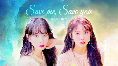 Wjsn Save Me Save You Weeny Dew Youtube