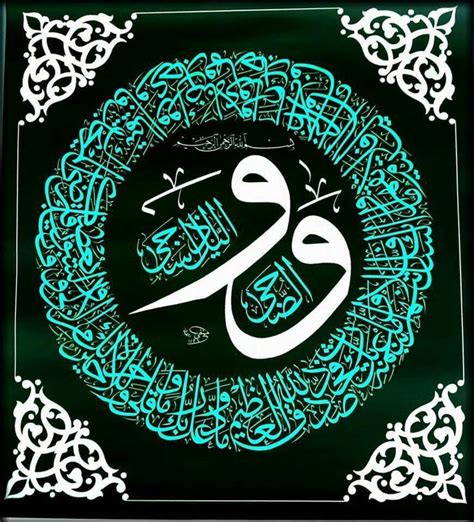 Desertroseislamic Calligraphy Art Islamic Art Calligraphy
