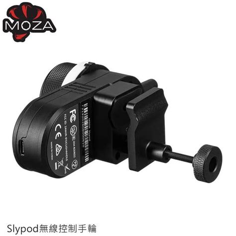 MOZA 魔爪Slypod無線控制手輪OLED顯示屏 實時了解狀態台灣公司貨 ege一番購