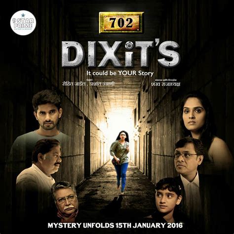 702 dixit 2016 marathi movie cast story trailer release date wiki images poster actress