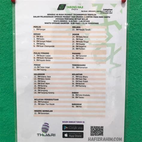 Cara daftar tabung haji online menggunakan thijari. Waktu Operasi Tabung Haji Putrajaya