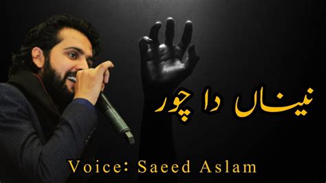 Naina Da Chor Saeed Aslam Punjabi Poetry Whatsapp Status Saeed
