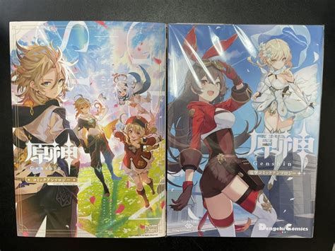 Genshin Impact Anthology 2 Volume Set Manga Comic Book Mihoyo Brand New