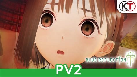 『blue Reflection 帝』ps4 Ns Steam宣傳影片2 Youtube