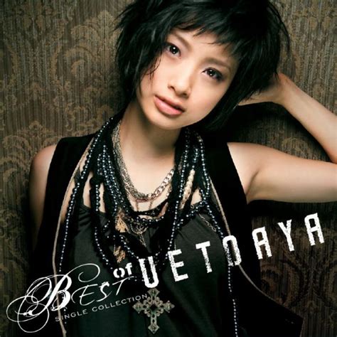 Best Of Ueto Aya Single Collection Alchetron The Free Social