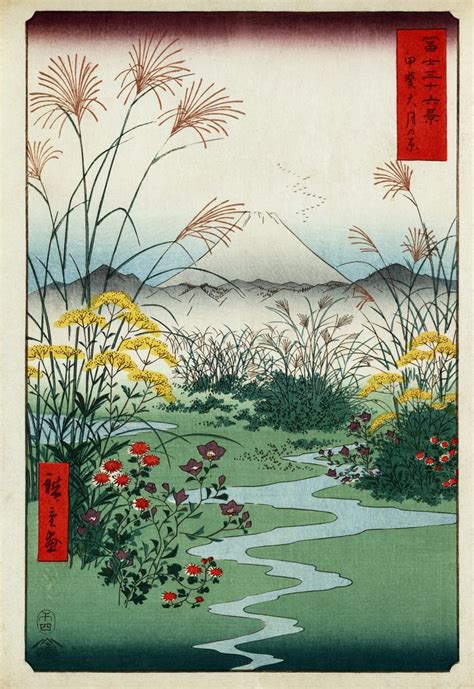 Hiroshige Otsuki Fields In Kai Province 1858 Japanese Woodblock