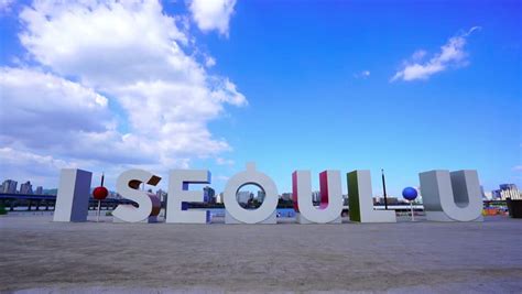 An app that shows information about seoul. I Seoul U at Yeouido Stock Footage Video (100% Royalty ...