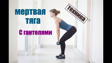 Как гантелями похудеть