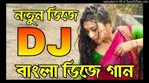 New Bangla Hot Dj Gan Mix Song 2020💥 বাংলা নতুন হট ডিজে গান ২০২০🎧 All