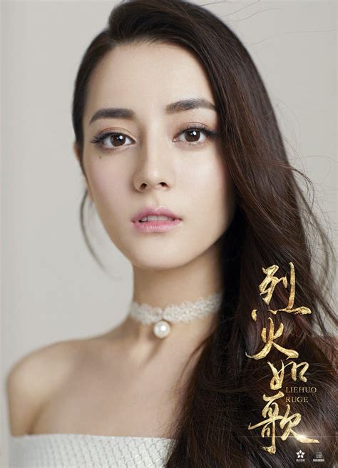 Dilraba 迪丽热巴 on Twitter 2 her fans are called alice ai li si