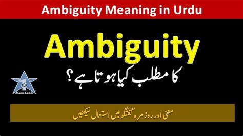 Ambiguity Meaning In Urduhindi Ambiguity Ka Matlab Kya Hota Hai