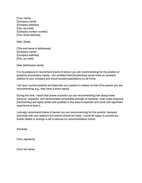 Job Recommendation Letter