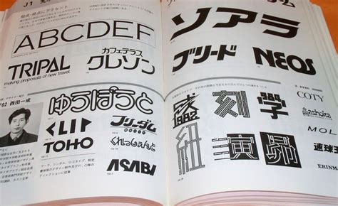 Check spelling or type a new query. Japanese Logo Design Dictionary book graphic mark emblem ...
