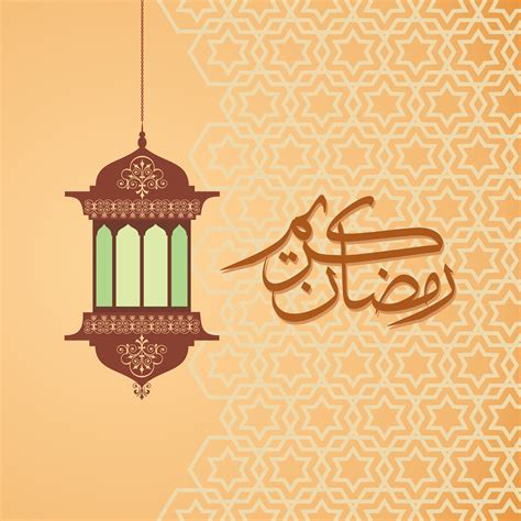 Ramadan Kareem Greeting Background Islamic With Arabic Pattern 351691