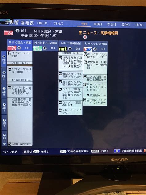 Sbs on demand in japanese. NPB NEWS@なんJまとめ : 田舎のテレビ番組表wwwwwwwwwwww