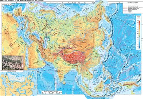 Eurasia Physical Map Decades Old Continental Glaciation Tectonics