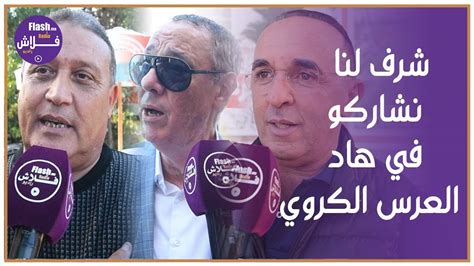 وسط حضور اعلامي كبير النسخة الأولى لكأس المسيرة الخضراء من قلب الدار البيضاء Youtube
