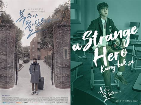 Kang bok soo is a now an adult, but his life has not gone smoothly. "My Strange Hero" Dizisinin Yeni Afişleri ve Fragmanı ...