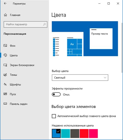 Как изменить значок пуска в Windows 10