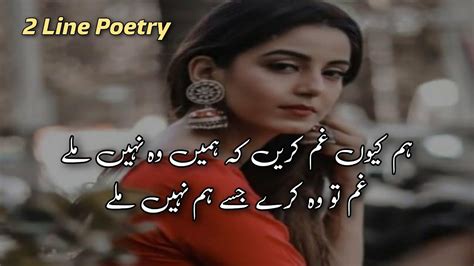 amazing urdu poetry collection heart touching shayari hindi urdu poetry special urdu