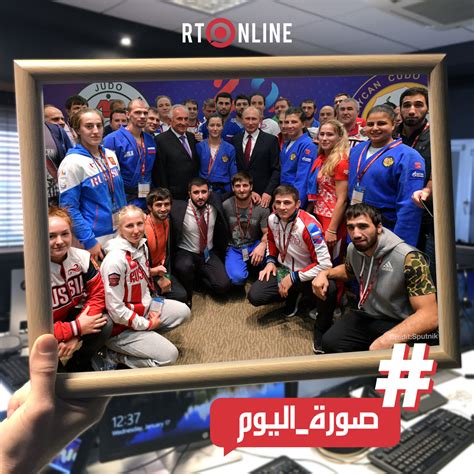 بوتين خلال بطولة العالم للجودو - RT-Arabic