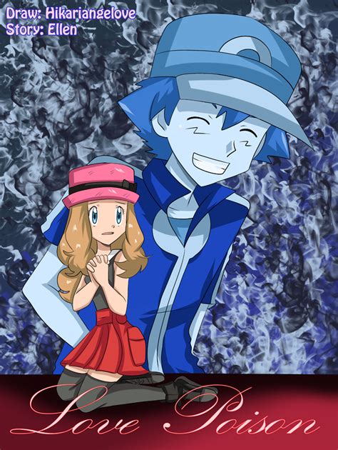 Love Poison Amourshipping Doujin Cover By Hikariangelove On Deviantart