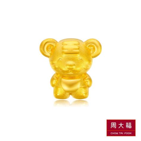 Chow Tai Fook 999 Pure Gold Pendant Chinese Zodiac Tiger R14822