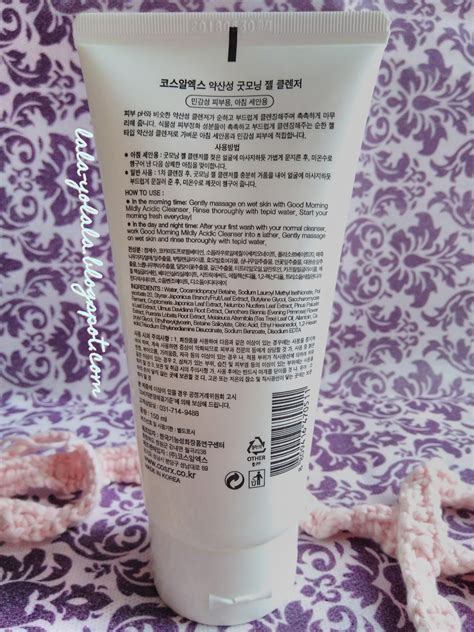 Gently massage a small amount of low ph good morning gel cleanser on wet skin. SKINCARE REVIEW: COSRX LOW PH GOOD MORNING GEL CLEANSER ...