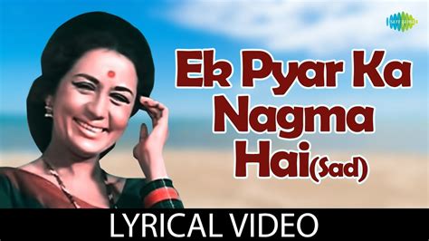 Ek Pyar Ka Naghma Hai With Lyrics Lata Mangeshkar Mukesh Shor