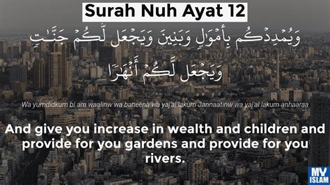 Surah Nuh Ayat 12 7112 Quran With Tafsir My Islam