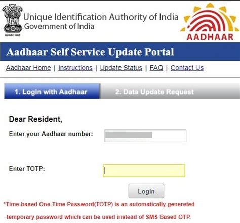 Aadhar Card Update/Correction- Address, Name, Mobile No Online If a person has enrolled for and aadhaar card, he can always check the status of his aadhaar card.