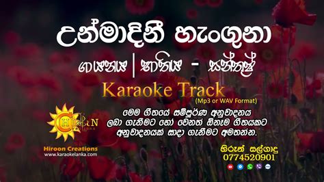 Unmadini Hanguna Karaoke Track Bathiya N Santhush Hiroon