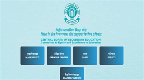 CBSE Board Exams 2023 Datesheet Exam Pattern Syllabus Sample Papers