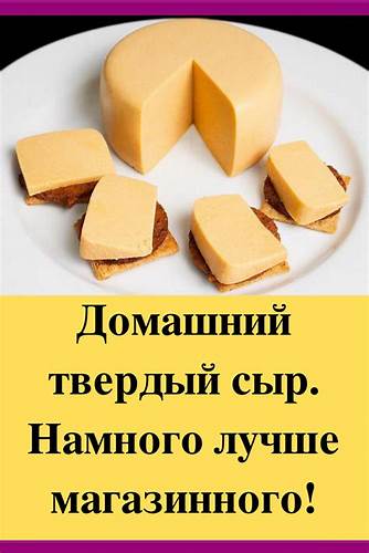 Творожный сыр похудеть