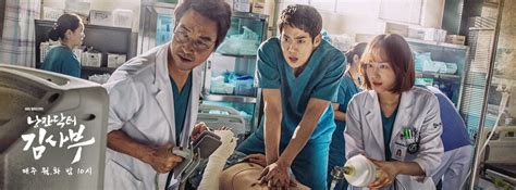 แพทย์ / เมโลดราม่า / โรแมนติก จำนวนตอน : Romantic Doctor Teacher Kim season 2 predictions: Will SBS ...