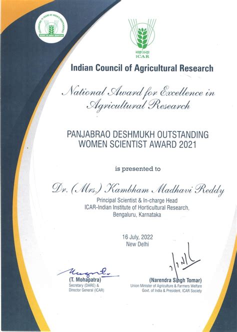 National Award For Excellence In Agricultural Research ‘punjabrao