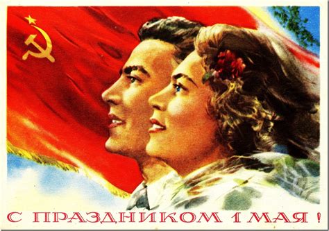 Первомай, праздник труда, день труда, праздник весны и труда, день международной солидарности трудящихся — и все это про 1 мая. День весны и труда 2017: Прикольные поздравления с 1 Мая