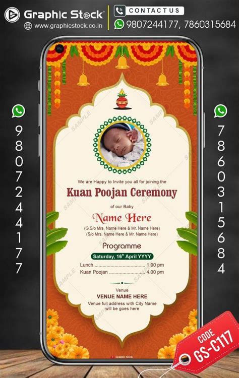 Kuan Poojan Invitation Card at Rs 250/piece | Invitation Card in