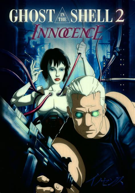 Artwork done for ink ink collectibles for their tribute show. Ghost in the Shell 2 - Innocence イノセンス 2004 directed by ...