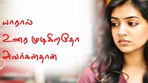 Friendship dialogue in tamil whatsapp status video download. Latest HD Love Pictures With Quotes In Tamil - Soaknowledge