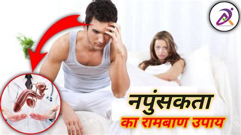 Can Erectile Dysfunction Be Cured Health Tips