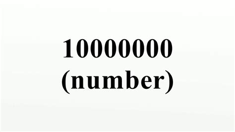 10000000 Number Youtube