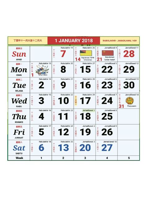 This islamic calendar for 2021 is based on the probable sighting of the crescent moon globally as well as ummul qura system, saudi arabia. kalendar kuda 2018.pdf