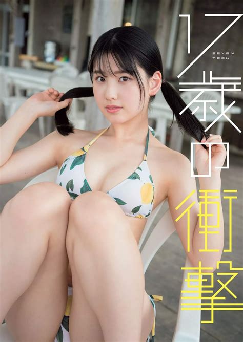 Anri Morishima Weekly Playboy No