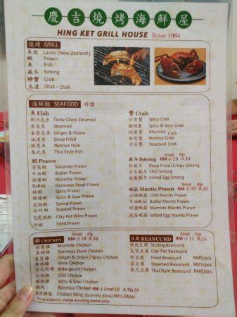 Du kan også prøve en restaurant med mad fra det sydvestlige usa som for eksempel latte be light eller juicy bar & grill. Hing Ket Grill House, Klang - Restaurant Reviews, Phone ...