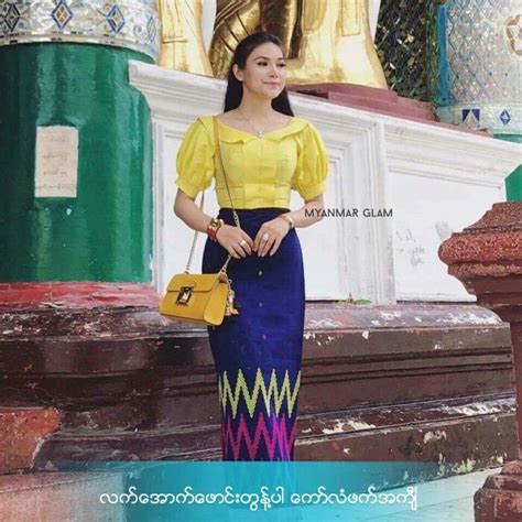 Pin By Lle Lynn On Myanmar Traditional Dress Myanmar Dress Design