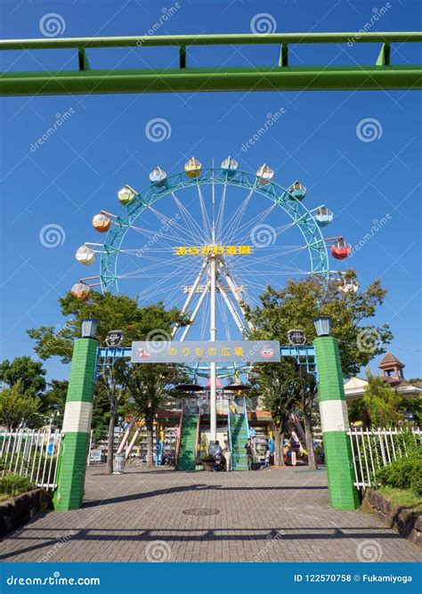 Arakawa Amusement Park Tokyo Japan Editorial Stock Photo Image Of